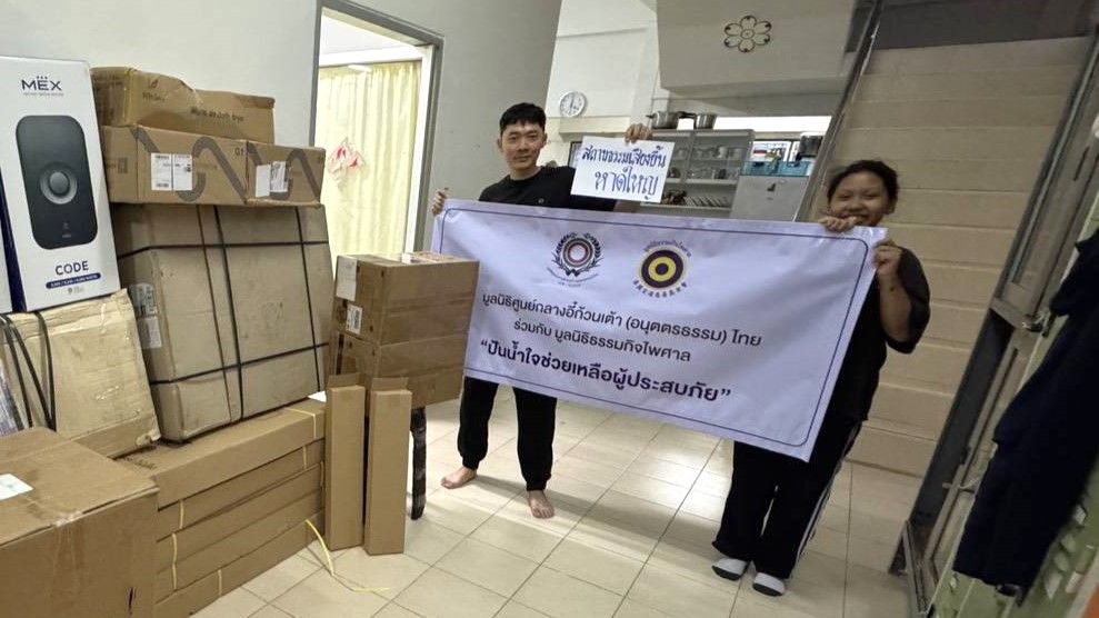 มูลนิธิศูนย์กลางอี๋ก้วนเต้าไทยร่วมกับมูลนิธิธรรมกิจไพศาล บริจาคช่วยเหลือญาติธรรมในหาดใหญ่